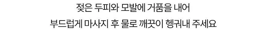 [손상 케어] 케라스타즈 방 포스 아키텍트 샴푸 리필 500ml 상세페이지 8